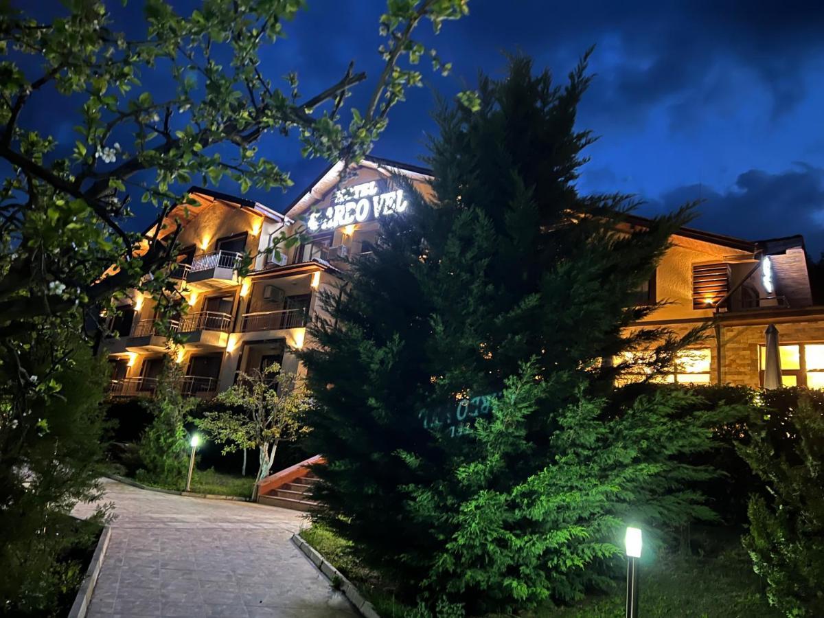 Ardovel Park Hotel Велинград Екстериор снимка